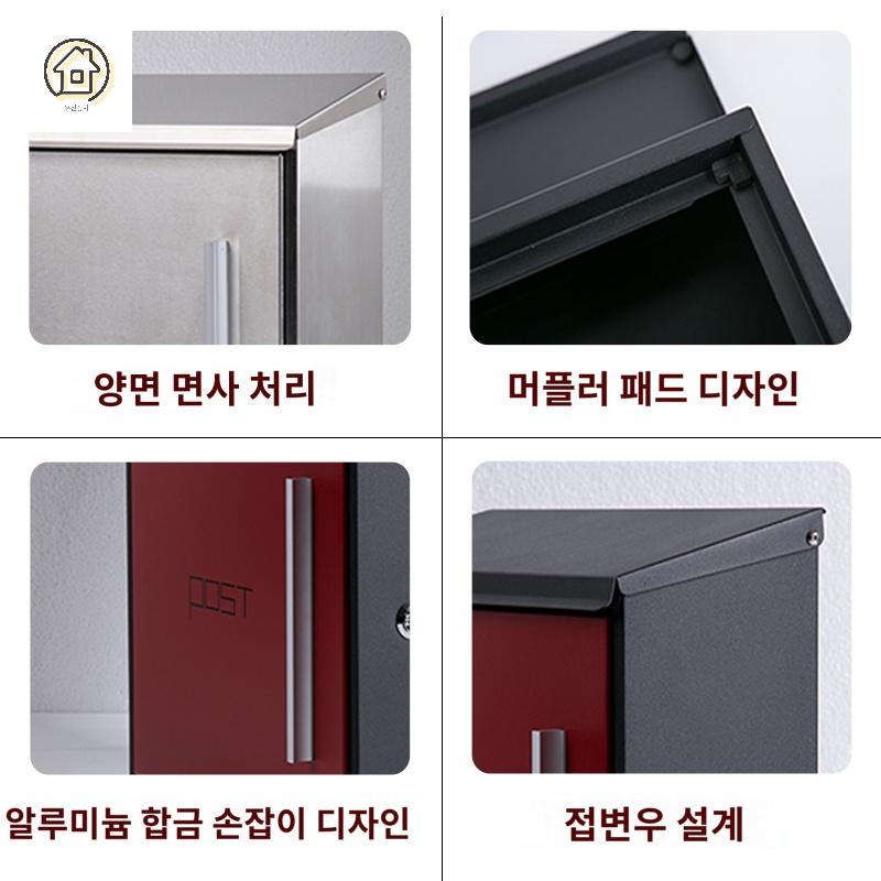 전원주택 북유럽 우체통 벽걸이 우편함 디자인 - 상세 이미지 4