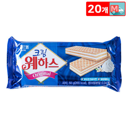 크림웨하스 오리지널 50g X 20 해태 아기과자 디저트 간식 과자