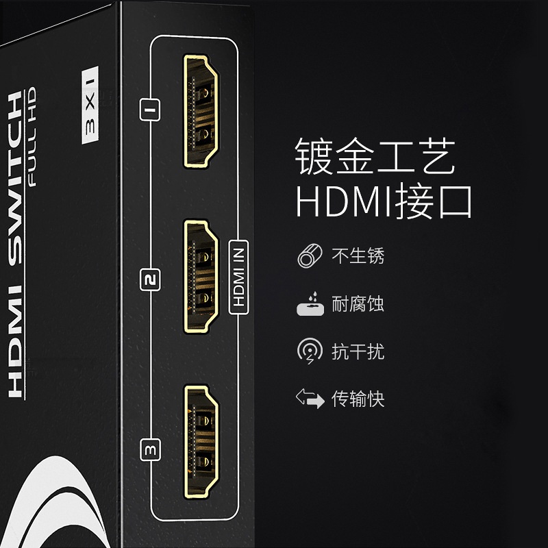 HDMI 화면전환기 분배기 스위치 캡처 UHD 6구 MT-SW301MH - 상세 이미지 4