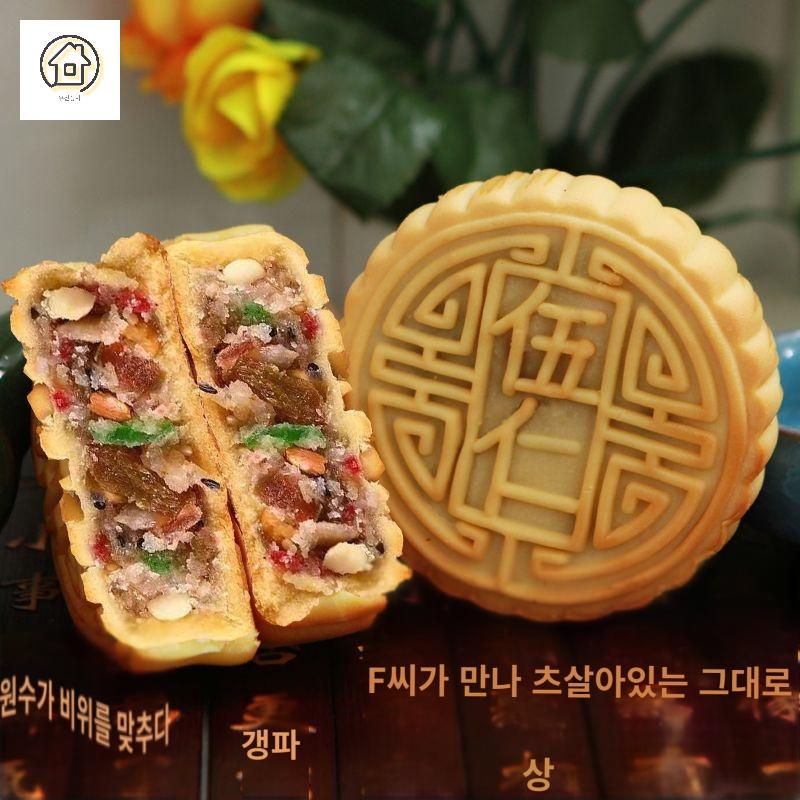 다과 오리지널맛 중국과자 여행간식 화과자 전통 - 상세 이미지 4