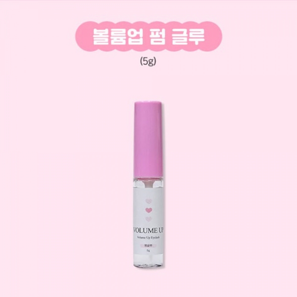 루벤스 볼륨업 속눈썹 펌글루 5g - 상품 이미지