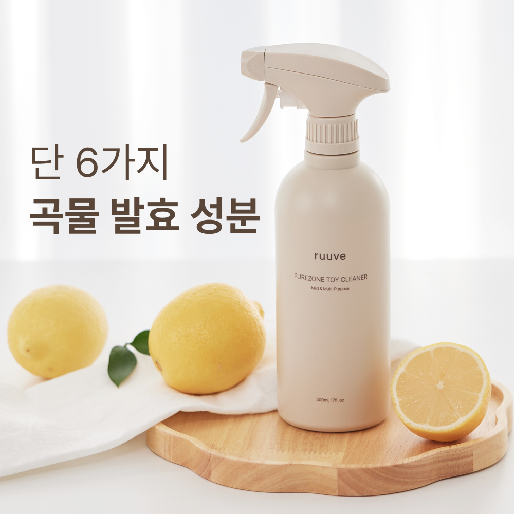 러베 퓨어존 아기 토이&다목적 클리너 장난감세척 500ml 세트