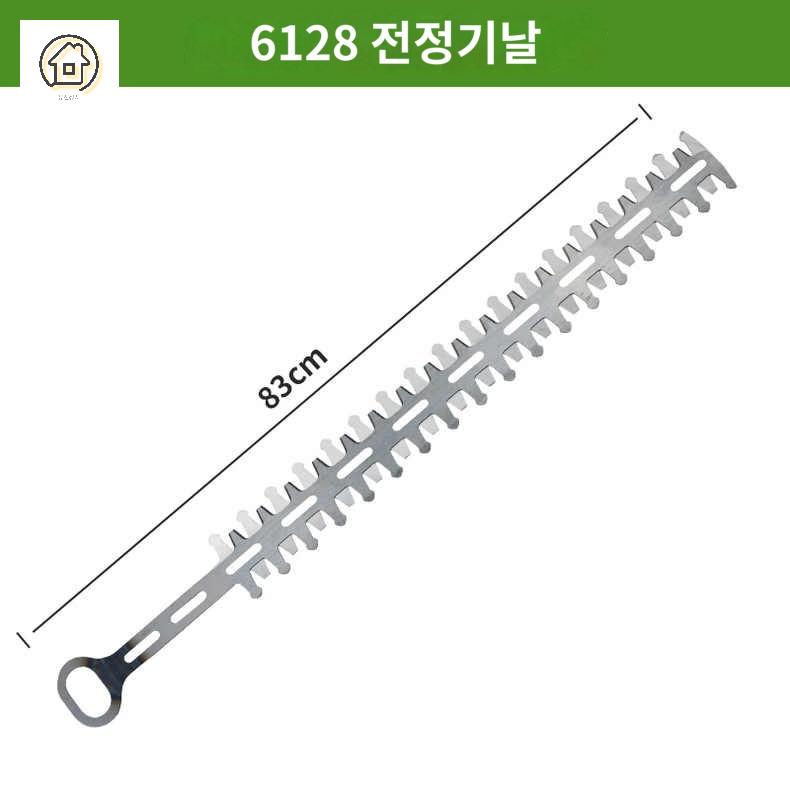 칼날 잔디깍기 링크 휴대용 - 상세 이미지 4