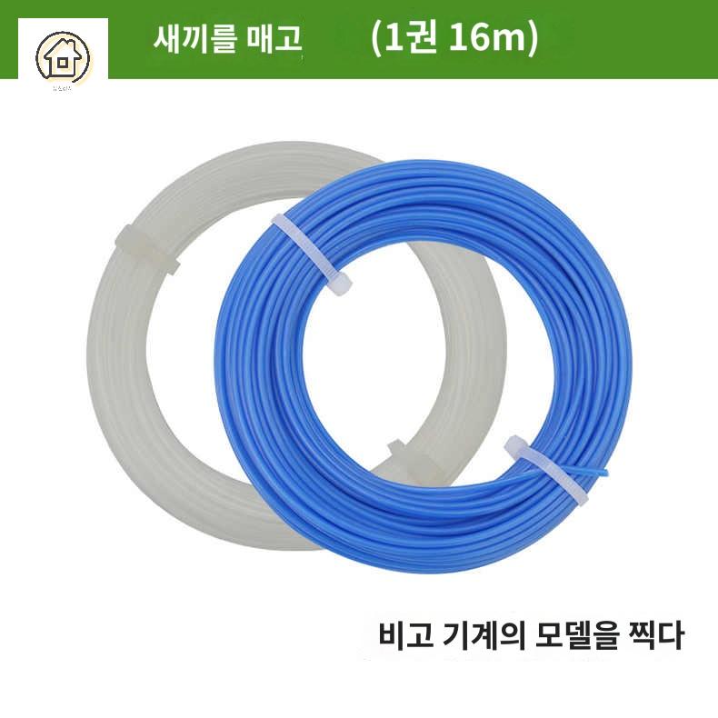 칼날 잔디깍기 링크 휴대용 - 상품 이미지