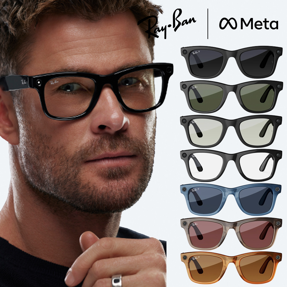 레이밴 메타 웨이페어러, 스마트 안경, 선글라스 후기, RAYBAN META, 웨어러블, 후기