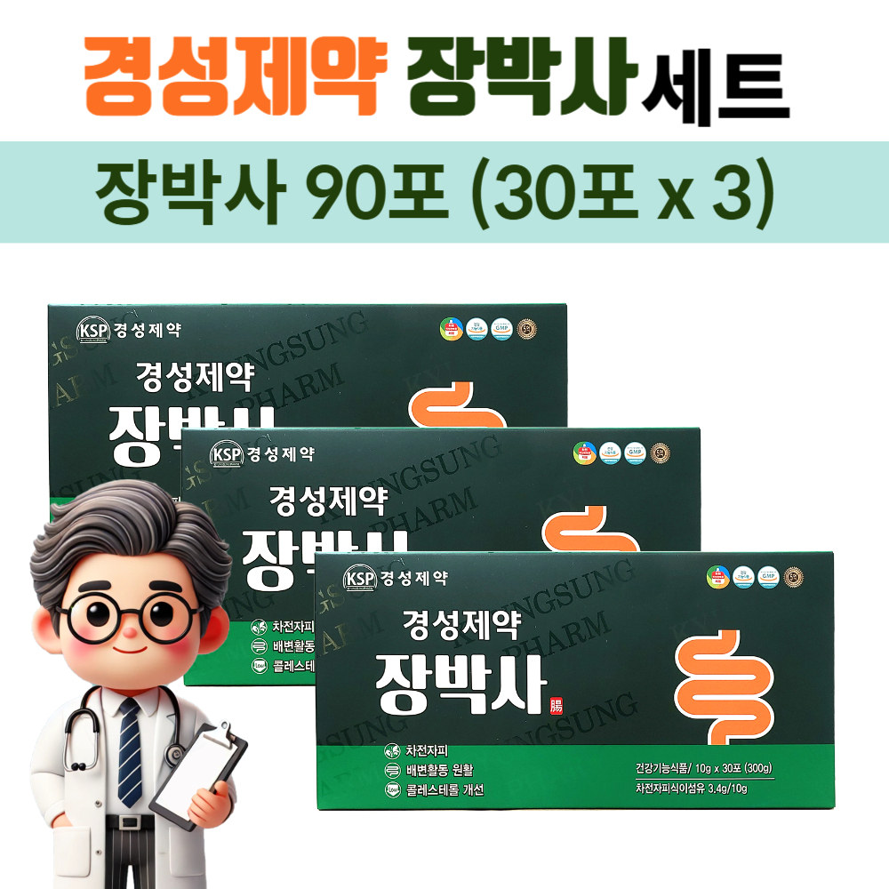 경성제약 장박사 90포 차전자피 장건강 : 손 마켓