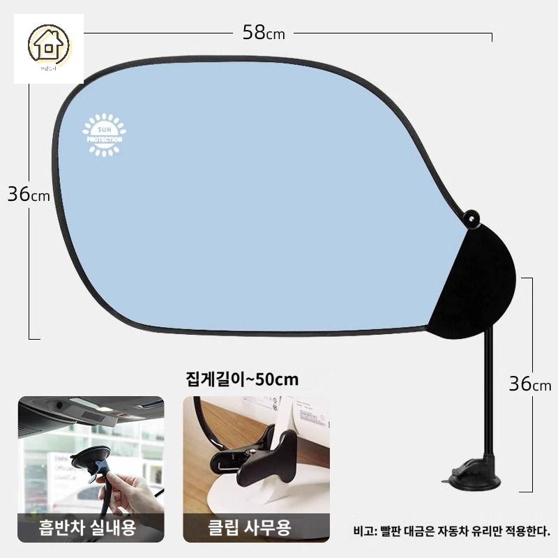 덮개 책상 자외선 사무실 모니터가리개 가림막 커버 차량 - 상세 이미지 4