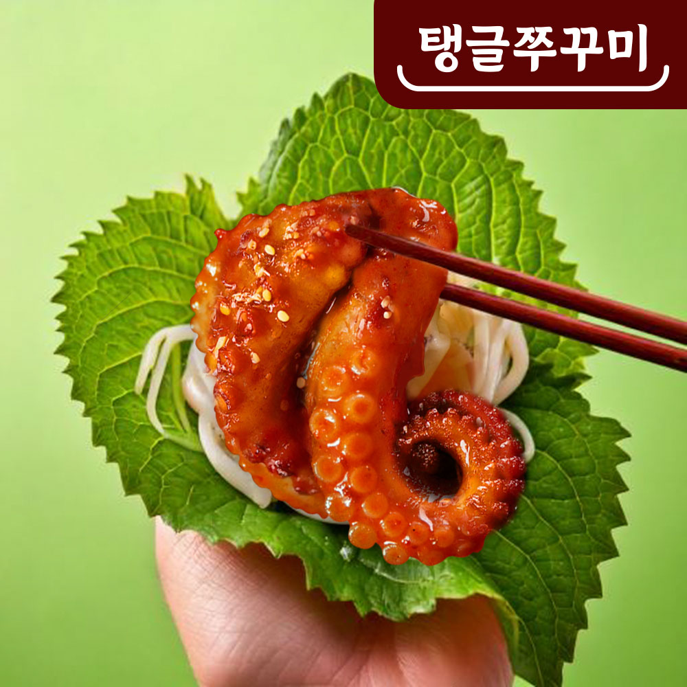 [탱글탱글] 양념 쭈꾸미 볶음 캠핑 음식 요리 밀키트 600g