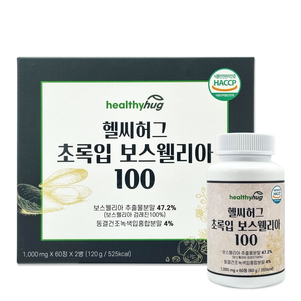 [추석세일] 헬씨허그 초록입 보스웰리아 100 1,000mg 120정, 1개