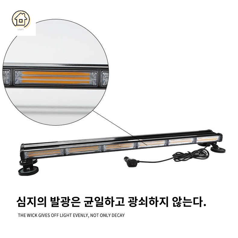 싸이키 자동차 경고등 경광등 차량용 - 상세 이미지 3