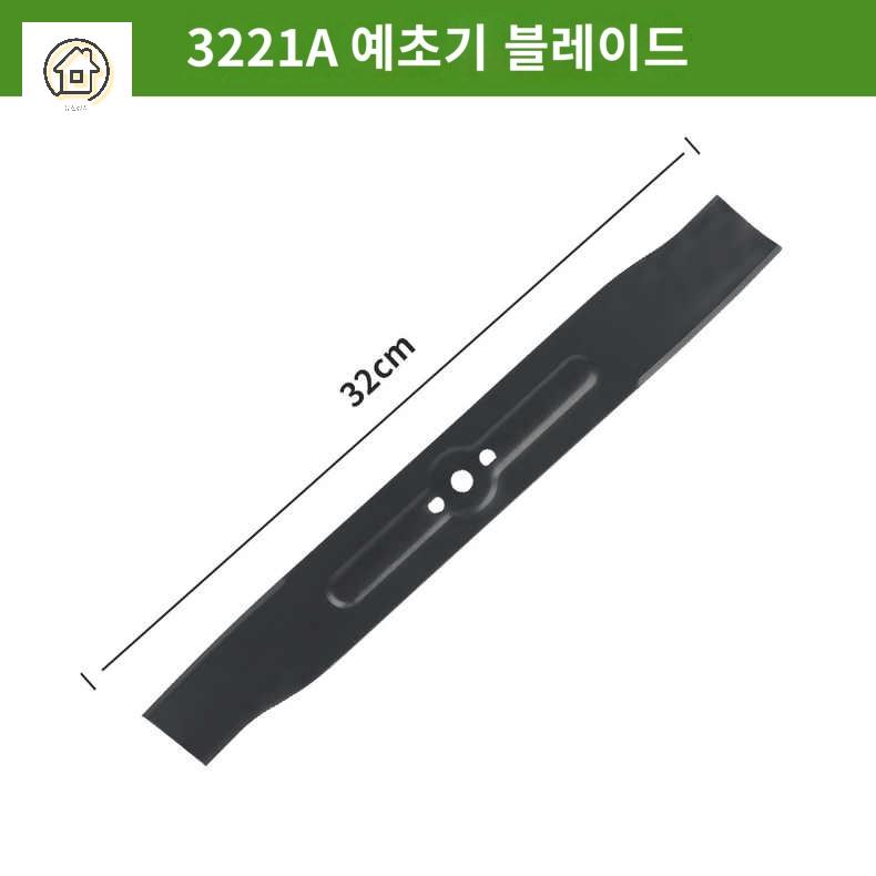 칼날 잔디깍기 링크 휴대용 이미지 6