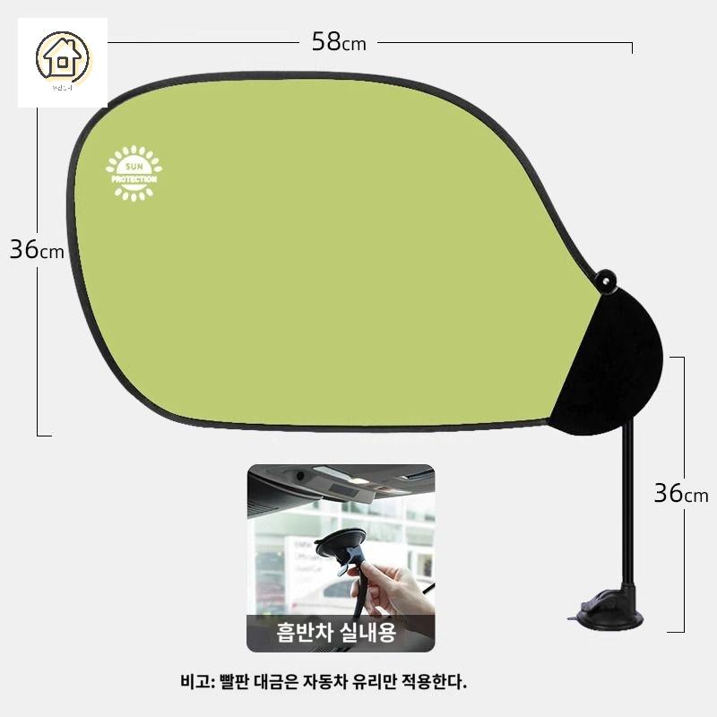 덮개 책상 자외선 사무실 모니터가리개 가림막 커버 차량 - 상품 이미지
