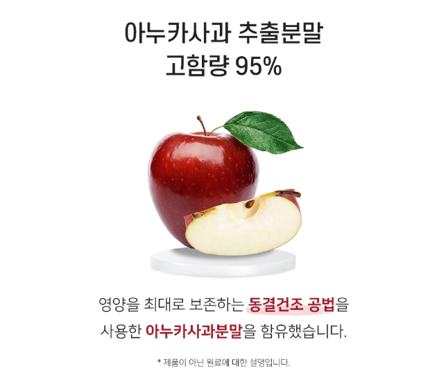 비오틴 60정 남자 여성 효능 효과 비오티 맥주효모 - 상세 이미지 4