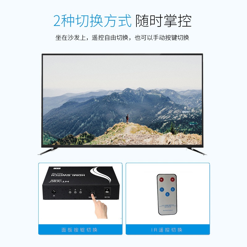 HDMI 화면전환기 분배기 스위치 캡처 UHD 6구 MT-SW301MH - 상세 이미지 3