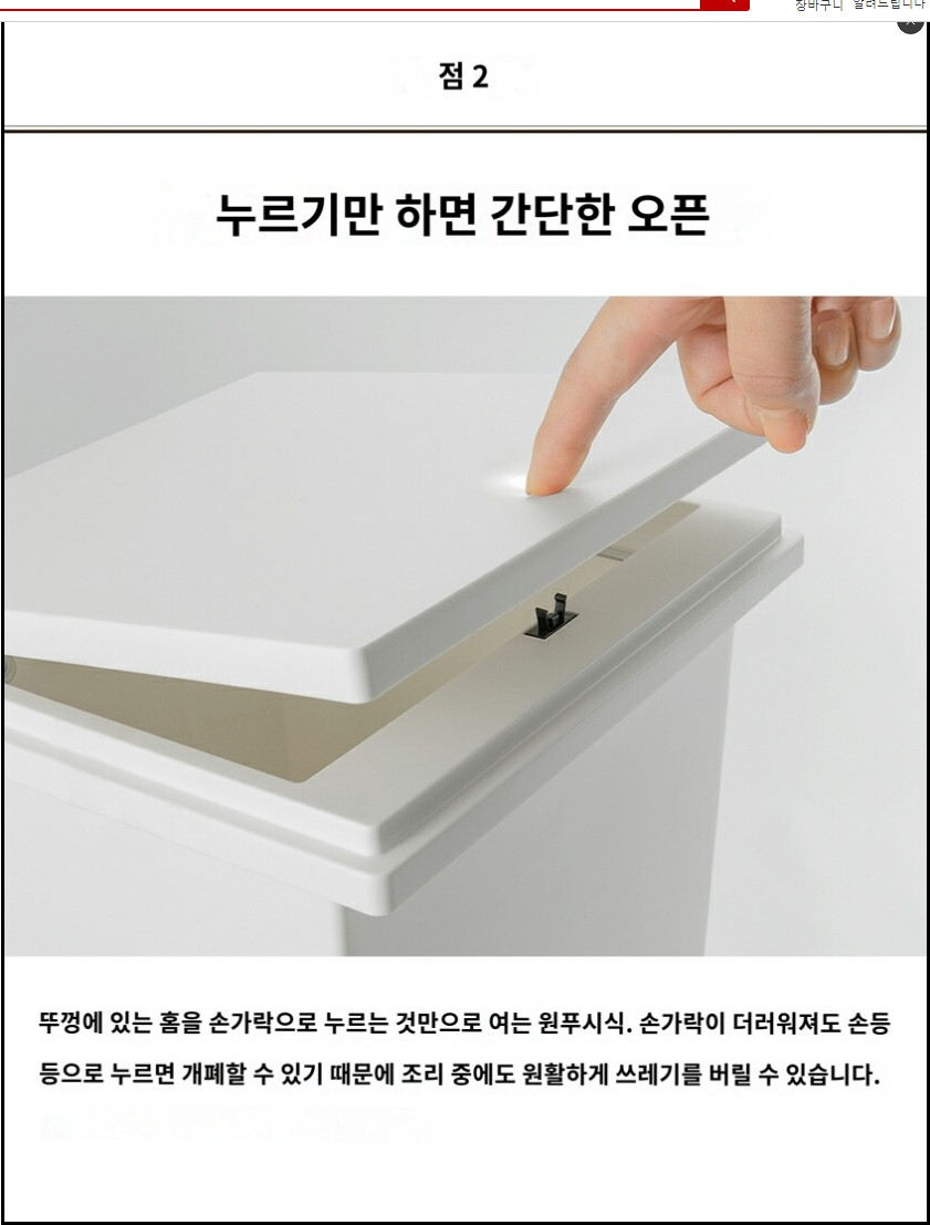 쿠드 kcud 페일 컬러 푸시 휴지통 쓰레기통 바퀴 분리수거함 377432 - 상세 이미지 4