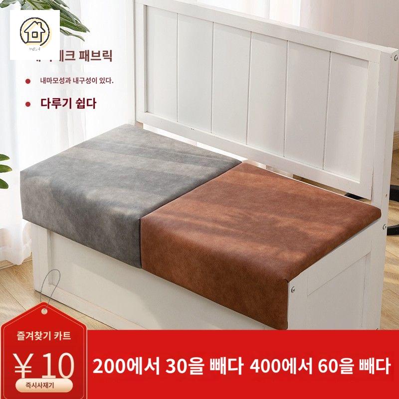 매트 공연장 방수 쿠션 야외 의자 방석 계단 패드 - 상세 이미지 3