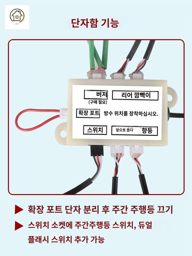 깜빡이 후미등 전기 전동 킥보드 자전거 방향 지시등 라이트 - 상세 이미지 3