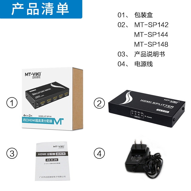 HDMI2.0 4K 화면전환기 분배기 5구 스위치 캡처 모니터 MT-SP142(2.0) - 상세 이미지 3