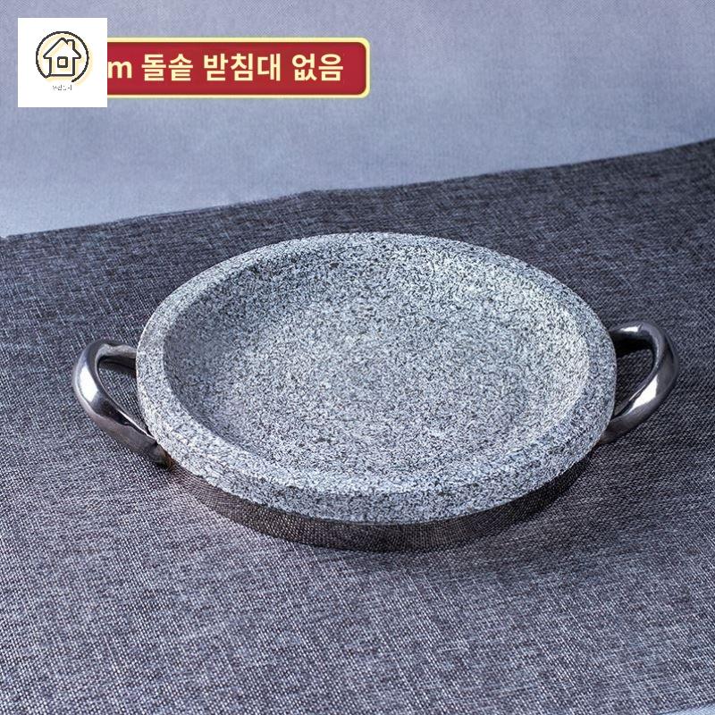 불고기판 돌솥 고기 구이판 곱창 삼겹살 원형 불판 돌판 한식 - 상세 이미지 5