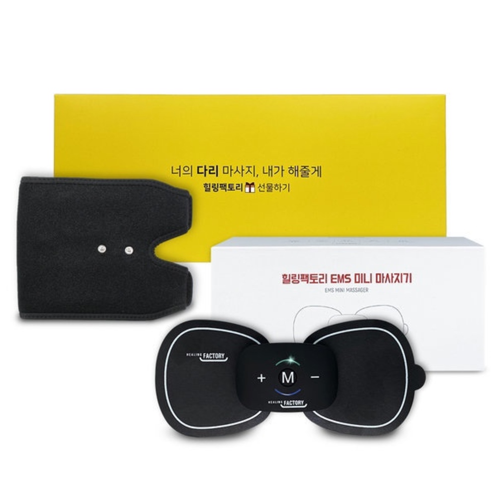 힐링팩토리 EMS 저주파 팔 다리 마사지기 팔꿈치 겸용 보호대 안마기 패드 - 상세 이미지 2