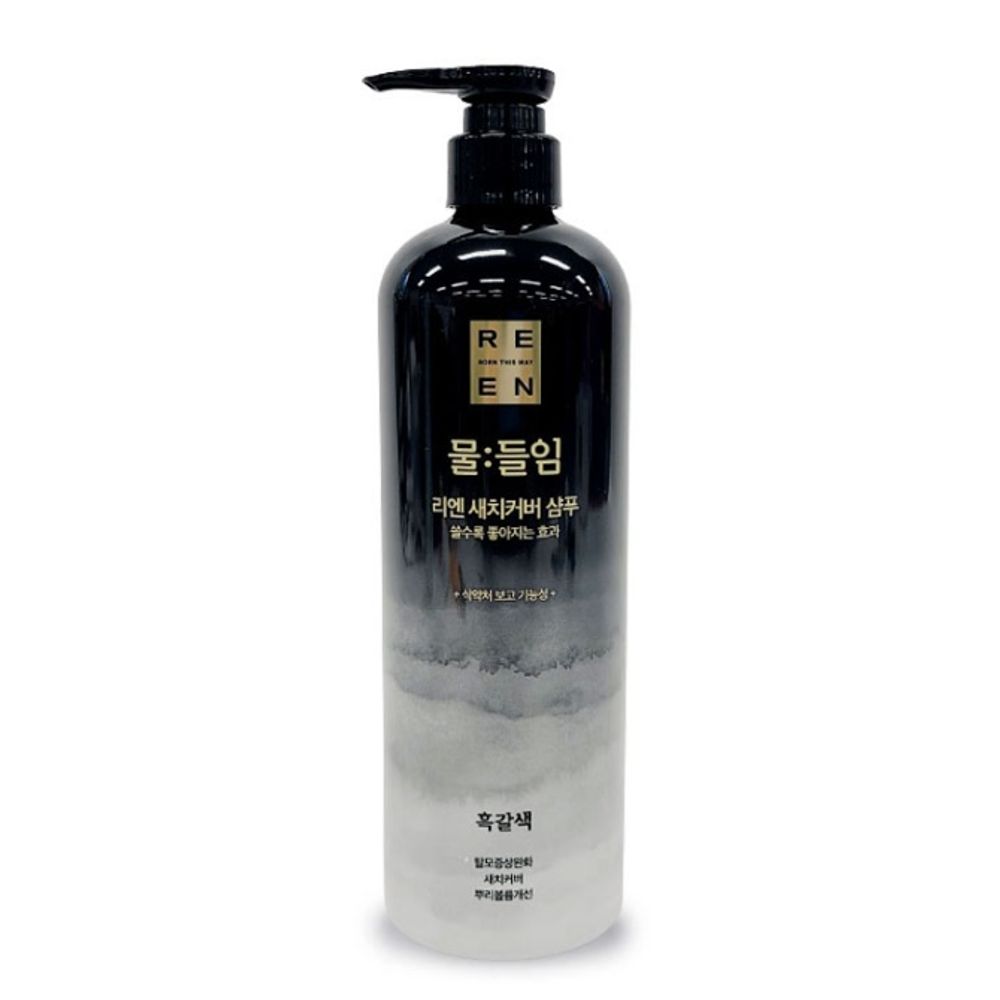 리엔 쿨샵 새치커버 샴푸 염색 물들임 간편 애경 좋은 린스 케라시스 대용량 두피케어 : 8989쇼핑 9호점