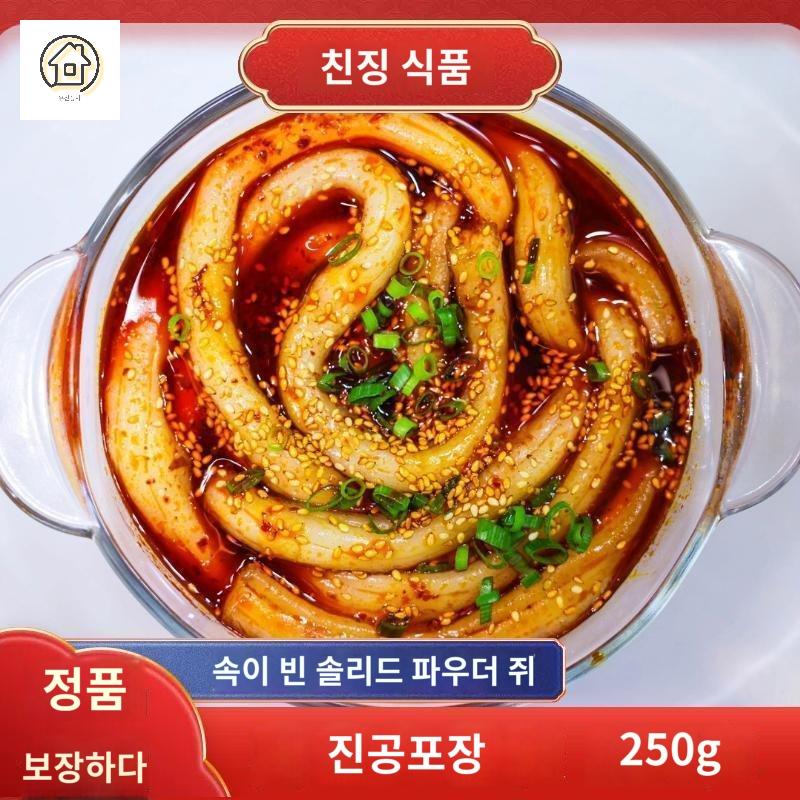 당면 훠궈 마라탕 봉 분모자 감자전분 - 상세 이미지 3