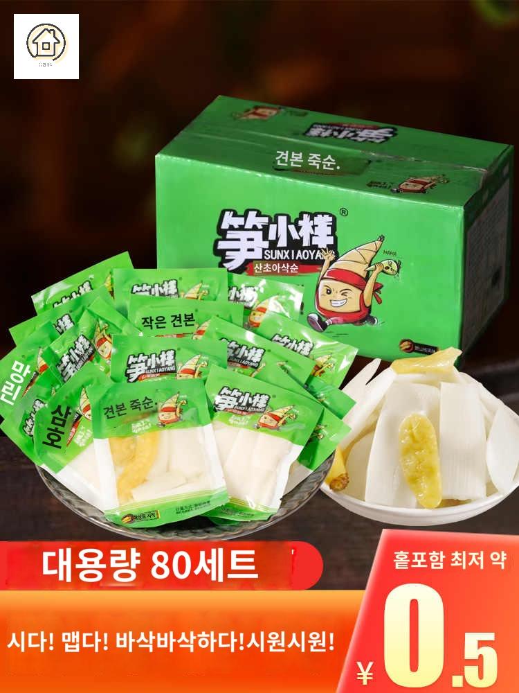 슬라이스 중국죽순 바삭 껍질 - 상세 이미지 3