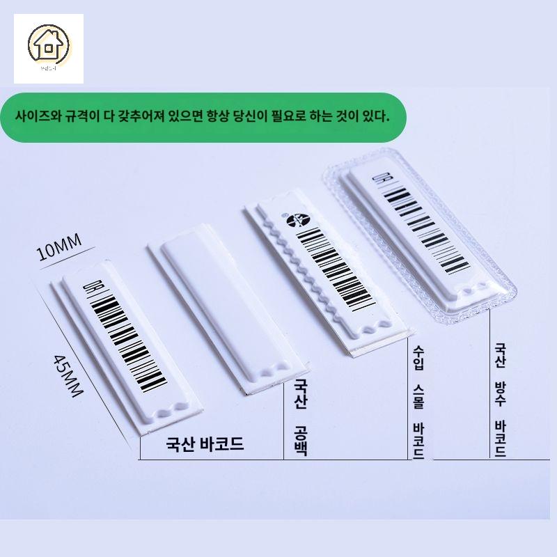잠금 라벨 방지 도난 바코드 보안 마그네틱 택 - 상세 이미지 4