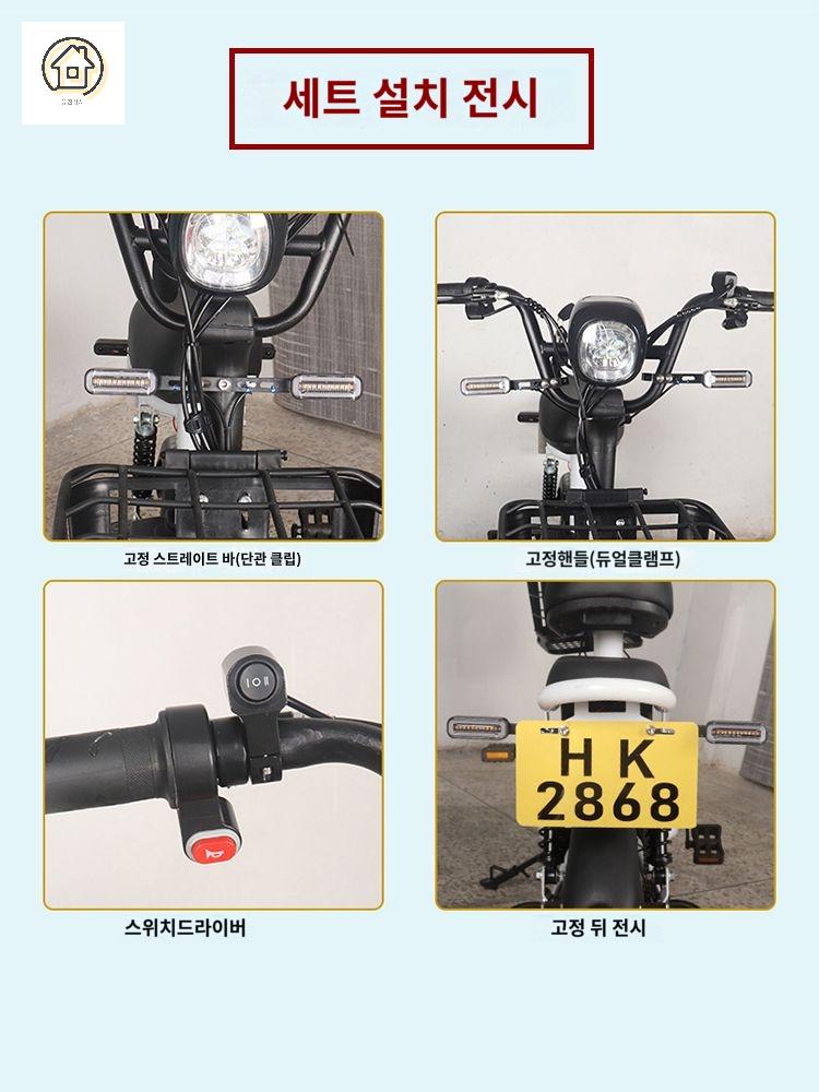 깜빡이 후미등 전기 전동 킥보드 자전거 방향 지시등 라이트 - 상세 이미지 5
