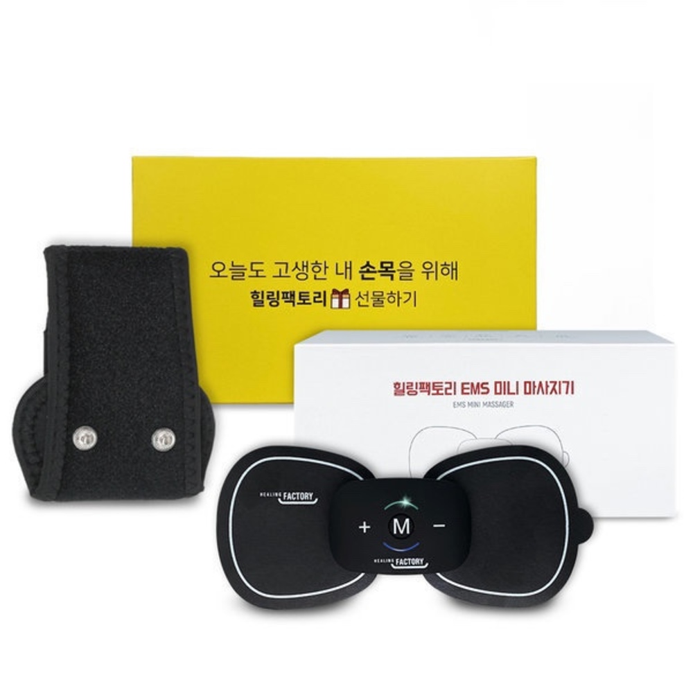 힐링팩토리 EMS 손목 팔 저주파 마사지기 보호대 안마기 패드 - 상세 이미지 2