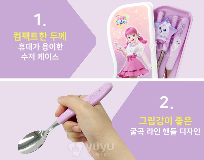 티니핑 수저세트 슈팅스타 깡총핑 젓가락 수저 유아 어린이집 - 상세 이미지 3