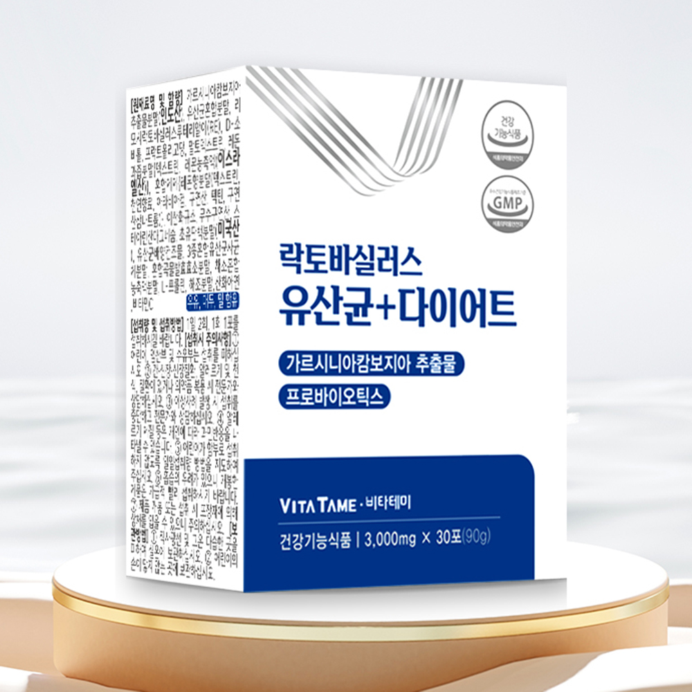 체지방감소 비피더스균 유산균 다이어트 락토바실러스 플란타룸 피르미쿠테스 30포 2개 - 상세 이미지 5