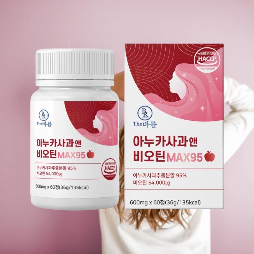 비오틴 60정 남자 여성 효능 효과 비오티 맥주효모 - 상품 이미지