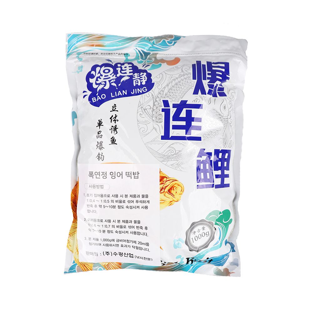 중국 떡밥 붕어 잉어 폭연정 민물 낚시 글루텐 친환경 첨가제 대용량 1000g - 상세 이미지 5