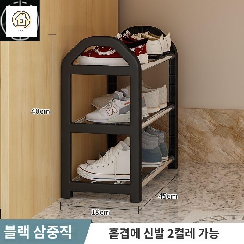 틈새 신발장 복도 정리대 인테리어 미니 슬림 - 상품 이미지