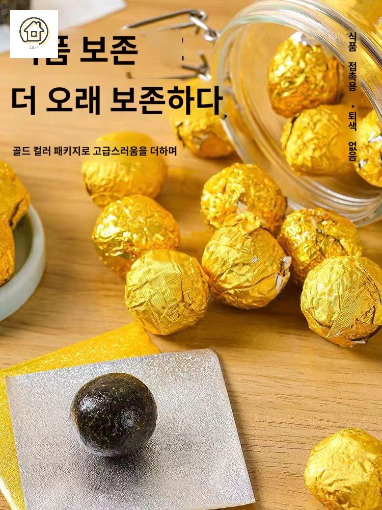 보이차고 운남 알약 원산지 중국 푸얼차 농축 숙차 이미지 6