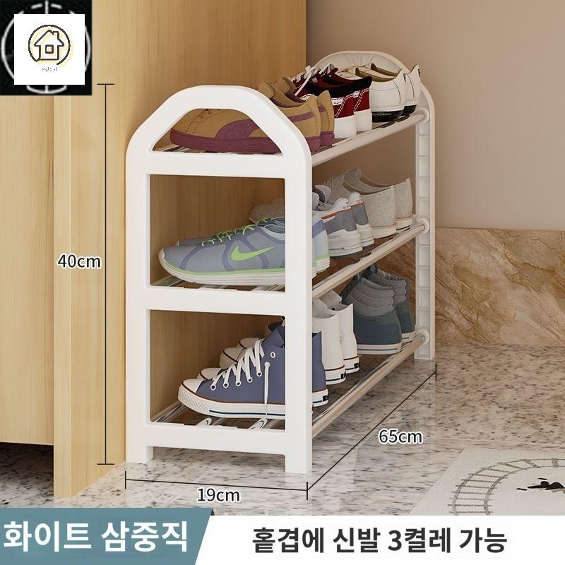 틈새 신발장 복도 정리대 인테리어 미니 슬림 - 상세 이미지 4