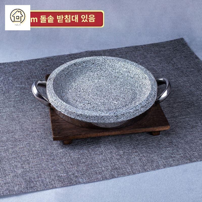 불고기판 돌솥 고기 구이판 곱창 삼겹살 원형 불판 돌판 한식 - 상세 이미지 4