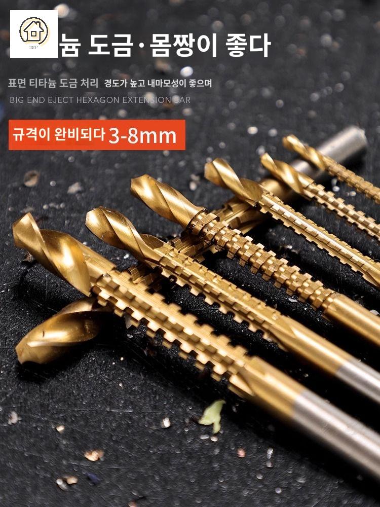 톱니형 목공공구 송곳 드릴비트 쇠톱 작업 경사 나사 다기능 - 상세 이미지 4