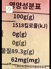 특산물 볶음 우렁이 쌀국수 업소용 - 상세 이미지 3