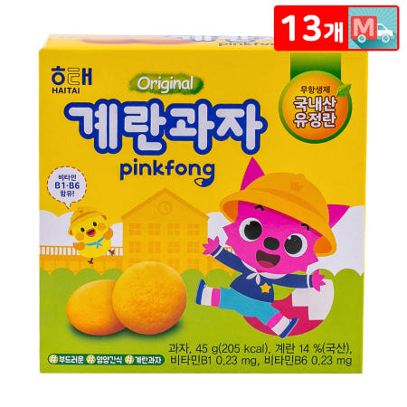 해태 계란과자 45g X 13 해태계란과자 쿠키 영양간식 아기 아이들 간식