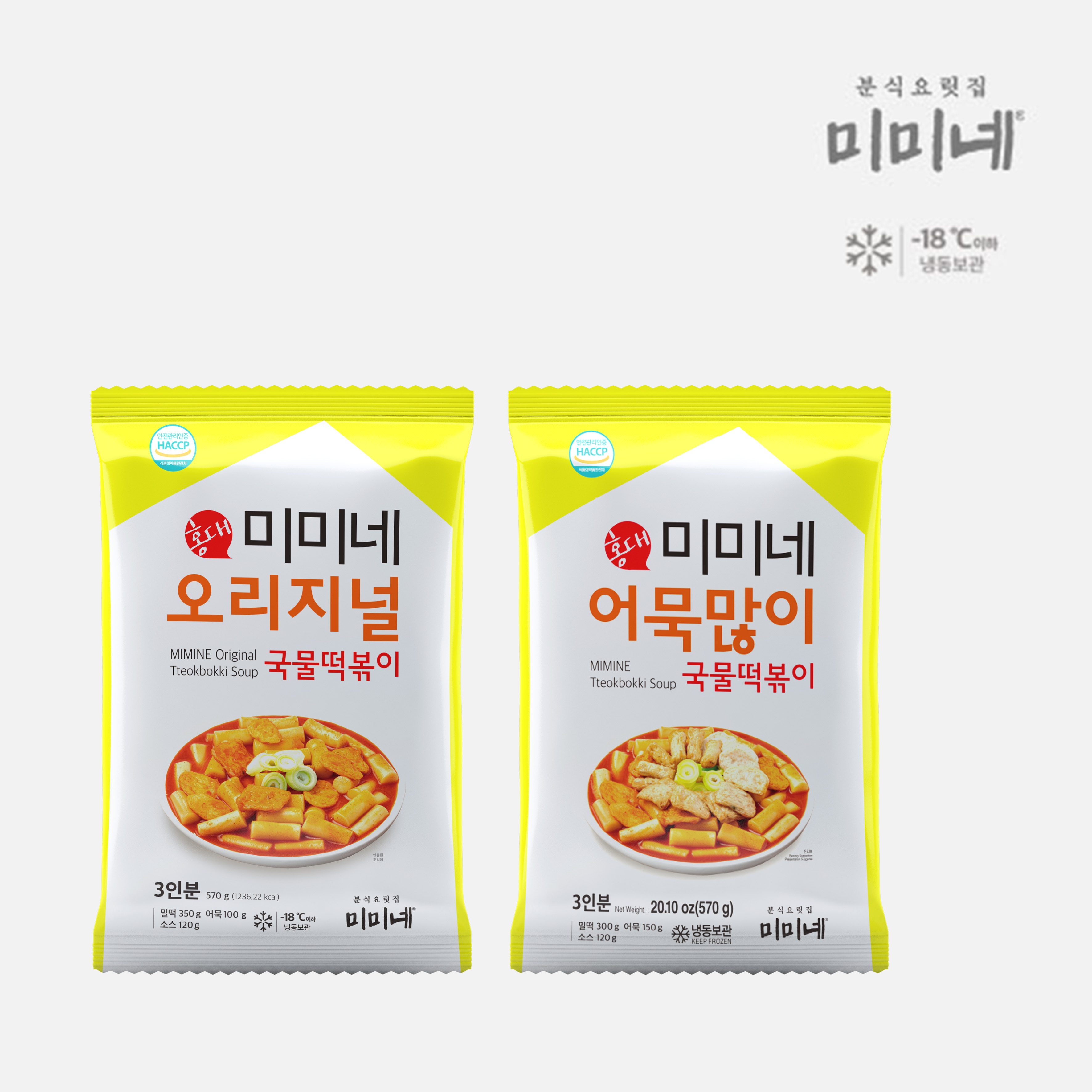 '오리지널+어묵많이'  X 국물떡볶이, 570g, 4개