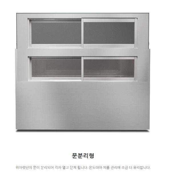 마카롱쇼케이스 1200 케이크 디저트 제과진열장 앞1단 뒤2단 이미지 7