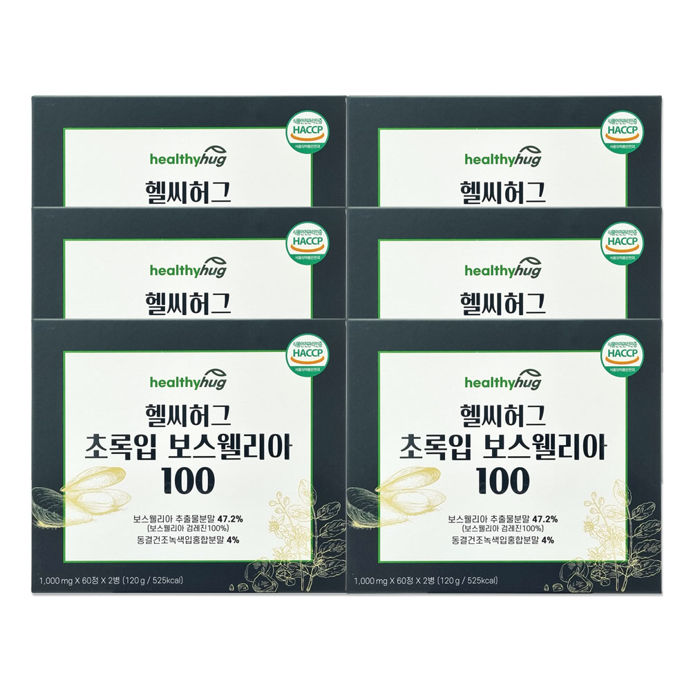 [추석세일] 헬씨허그 초록입 보스웰리아 100 1,000mg 120정, 6개