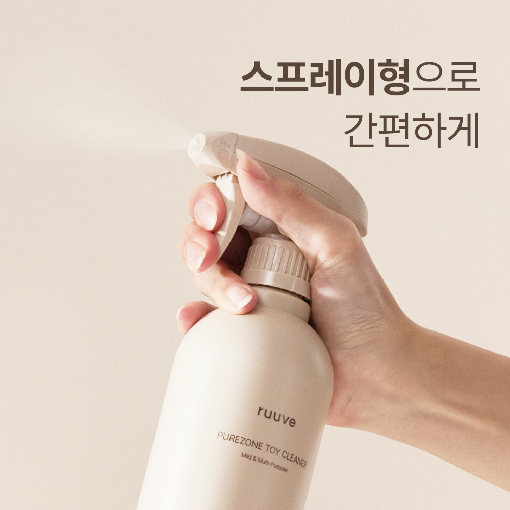 러베 퓨어존 아기 토이&다목적 클리너 장난감세척 500ml 세트