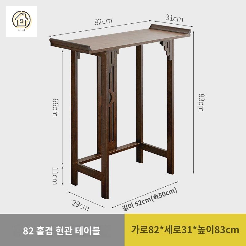 테이블 거실 틈새 슬림 수납장 협탁 우드 콘솔 선반 복도 - 상품 이미지
