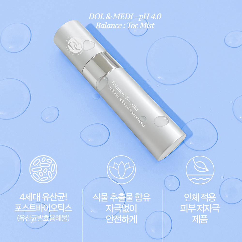 pH4 피에이치포 밸런스톡 미스트 건조증 보습 질냄새제거 이너퍼퓸 - 상세 이미지 2