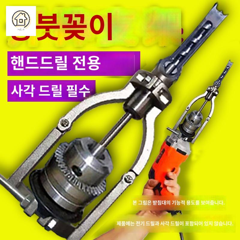 체인 목공 핸드 태너닝 각끌기 브라켓 전기 드릴 - 상세 이미지 2