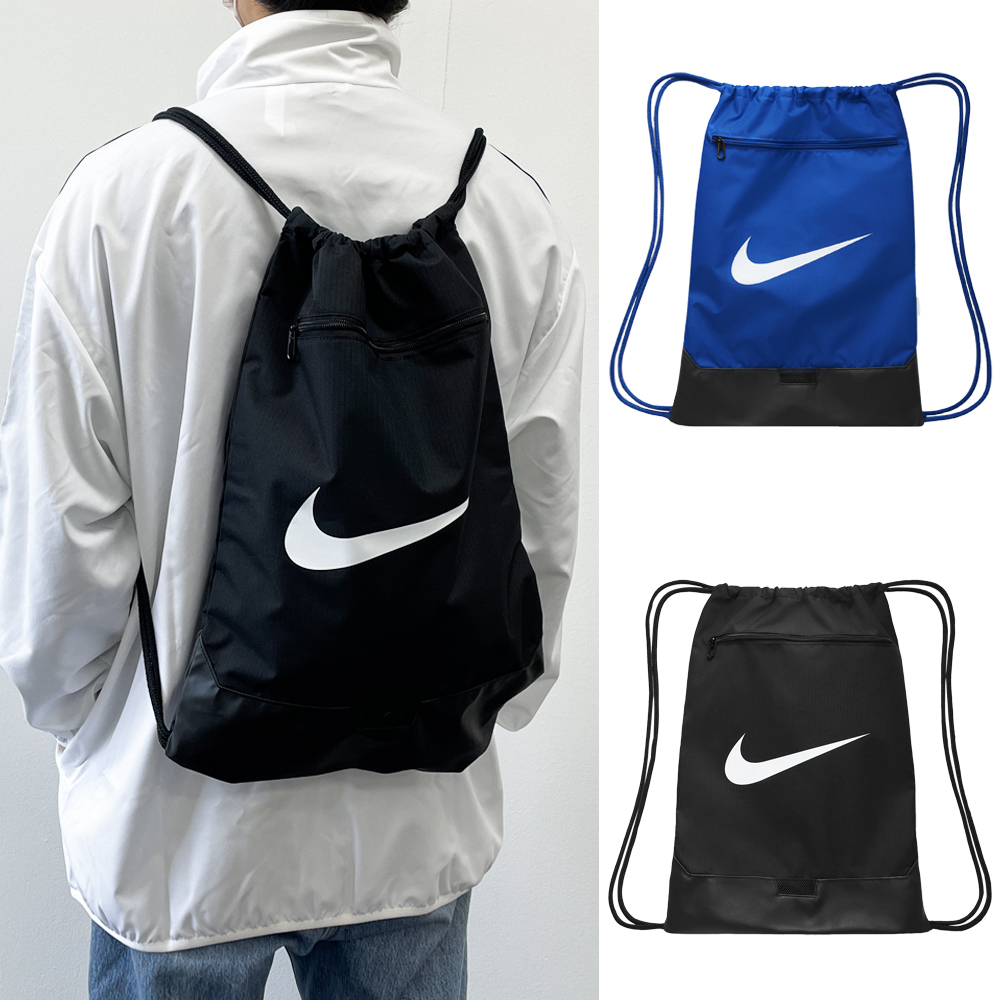나이키 짐색 신발 주머니 슈즈백 헤리티지 축구화 가방