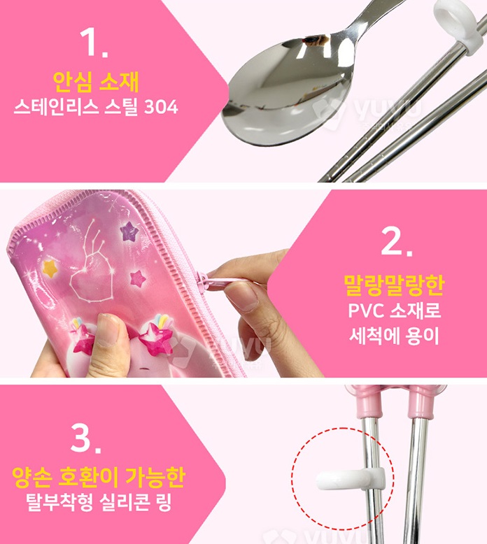 티니핑 수저세트 슈팅스타 하츄핑 젓가락 수저 유치원 어린이집 - 상세 이미지 3